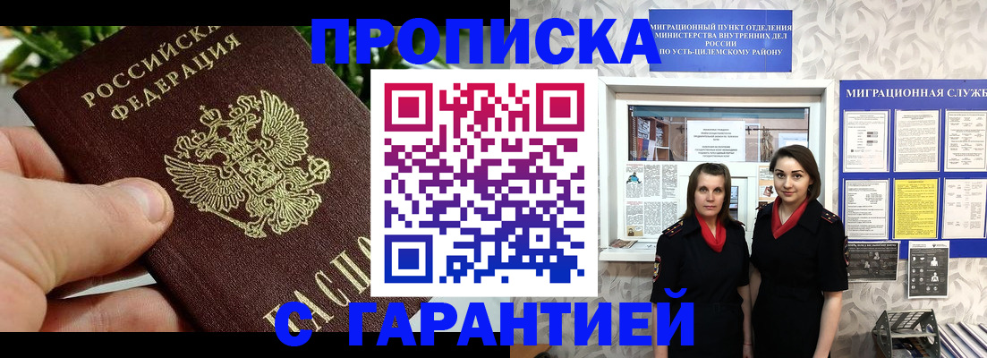 регистрация для школы в Тогучине